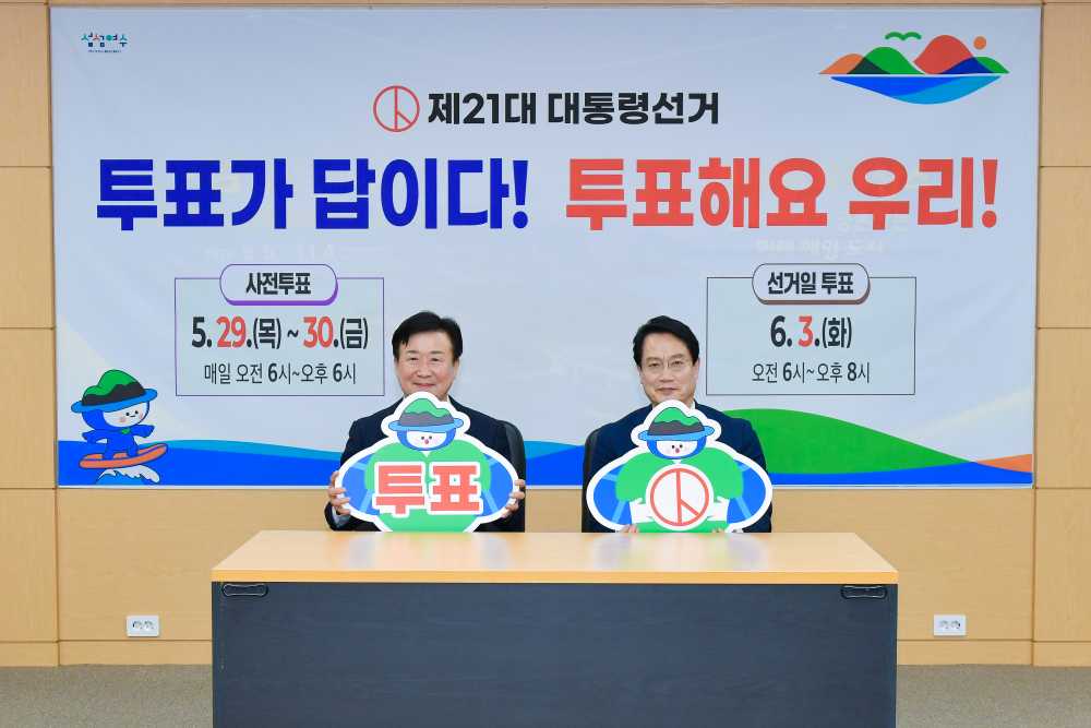 ▲ 정기명 여수시장은 30일 오전 상황실에서 ‘선거투표 독려를 위한 긴급간부회의’를 갖고, 시민투표 참여를 적극 권고했다. ⓒ여수시