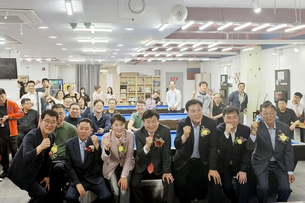 ▲ 제4회 여수시시장배 장애인당구대회 단체사진