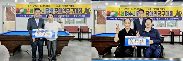 ▲ 왼쪽부터 BIS(휠체어 비이용) 여자 부분 1등의 수상자 김미순 이용인, BIW(휠체어 이용) 남자 부분 3등 수상자 김종찬 이용인