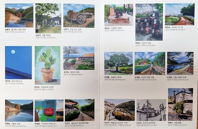 ▲ 창작동아리 Half Moon 회원전 '내동마을 이야기'내동마을의 다양한 이야기를 그림에 담았다. ⓒ정영우