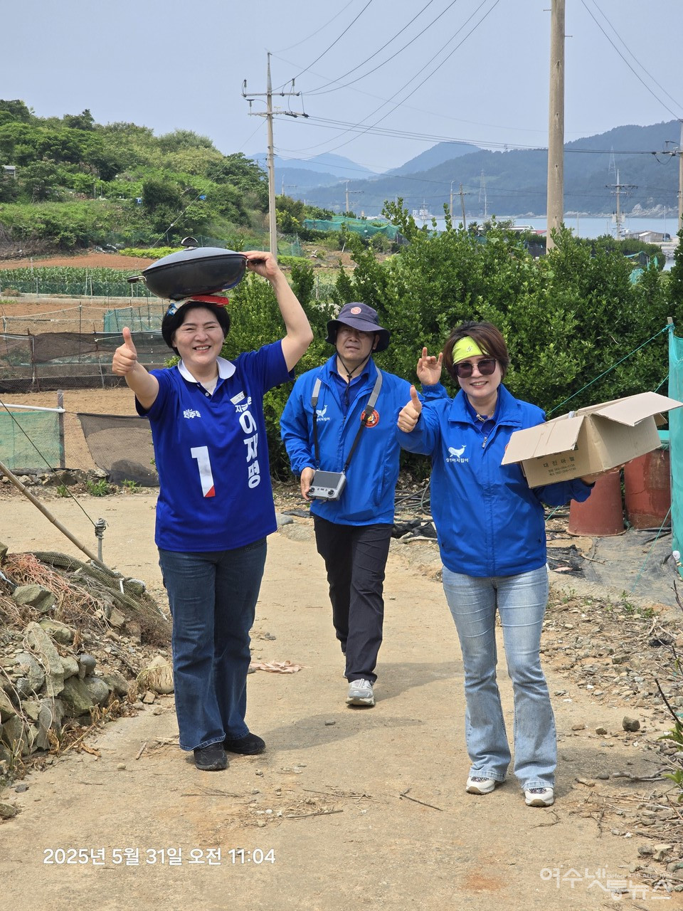 ▲ 5월 31일 바다의 날을 맞아 횡간도에서 펼쳐진 해양정화 활동서 섬주민들에게 간식을 나르고 있는 박성미 의원과 회원들 ⓒ최은서