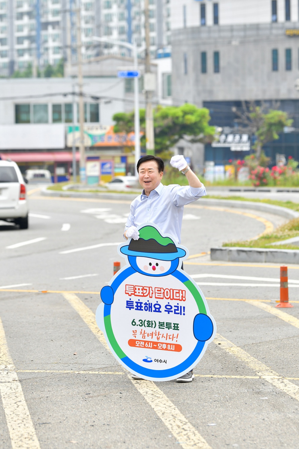 ▲정기명 여수시장이 2일 오전 8시부터 9시까지 여서동로터리에서 ‘투표가 답이다! 투표해요, 우리’라는 내용이 담긴 피켓을 들고 출근길 시민들을 대상으로 본 투표 참여를 호소했다. ⓒ여수시