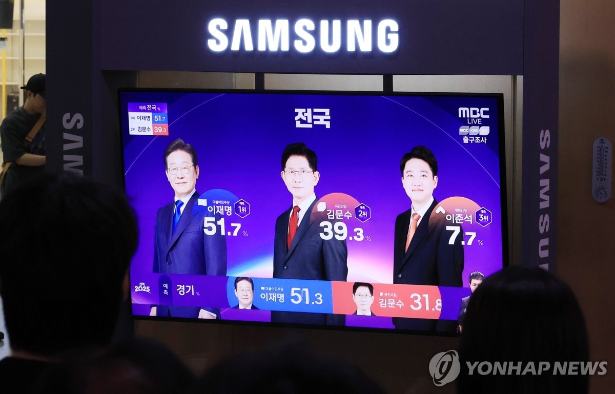 ▲  출구조사 발표 방송 지켜보는 시민들