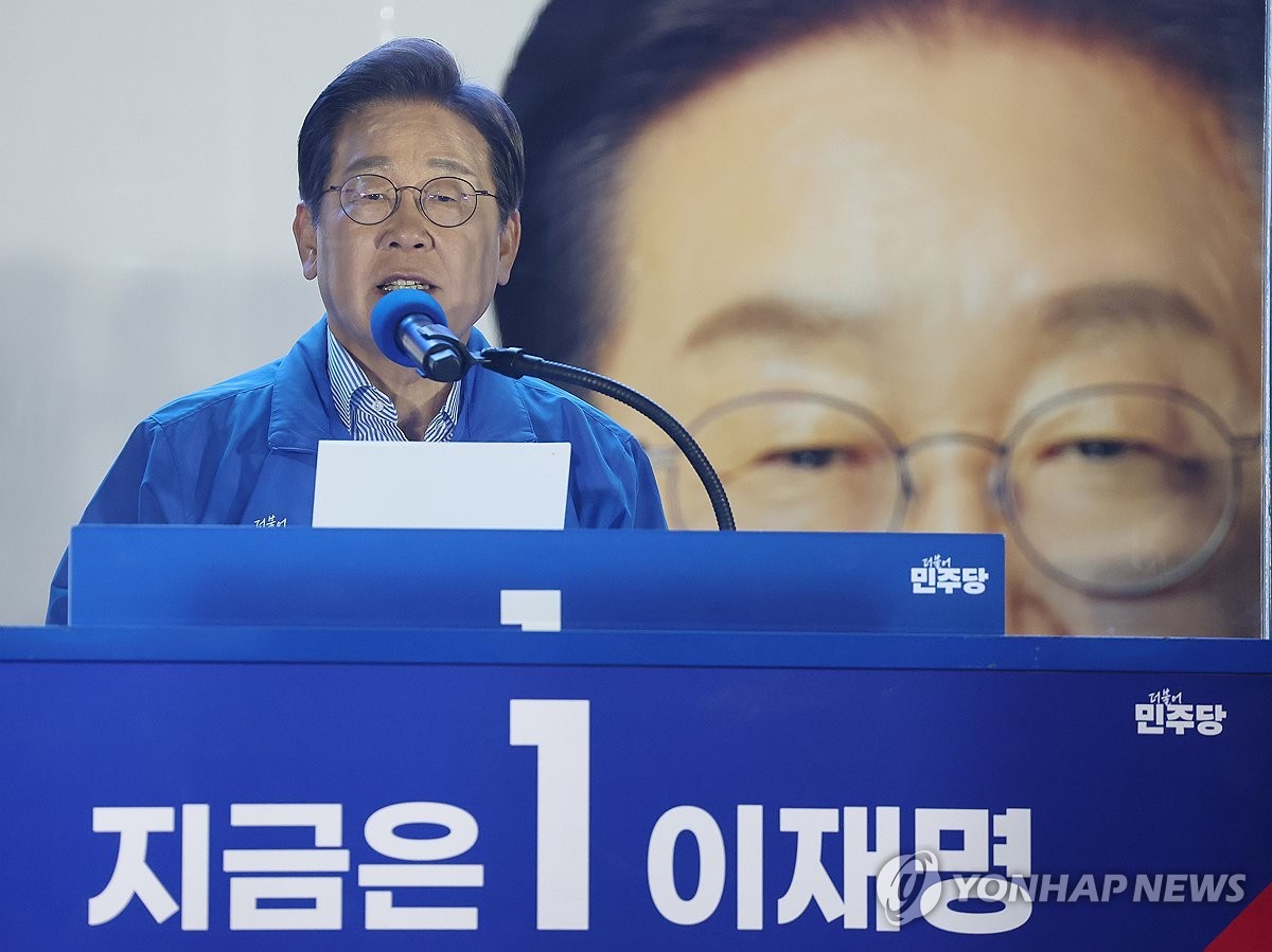 ▲ 새로운 대한민국 약속하는 이재명 후보(서울=연합뉴스) 김도훈 기자 = 더불어민주당 이재명 대선 후보가 선거를 하루 앞둔 2일 서울 여의도공원 마지막 유세에서 이 후보의 '빛의 혁명' 완성을 위한 승리에 대한 연설을 하고 있다. 2025.6.2 superdoo82@yna.co.kr