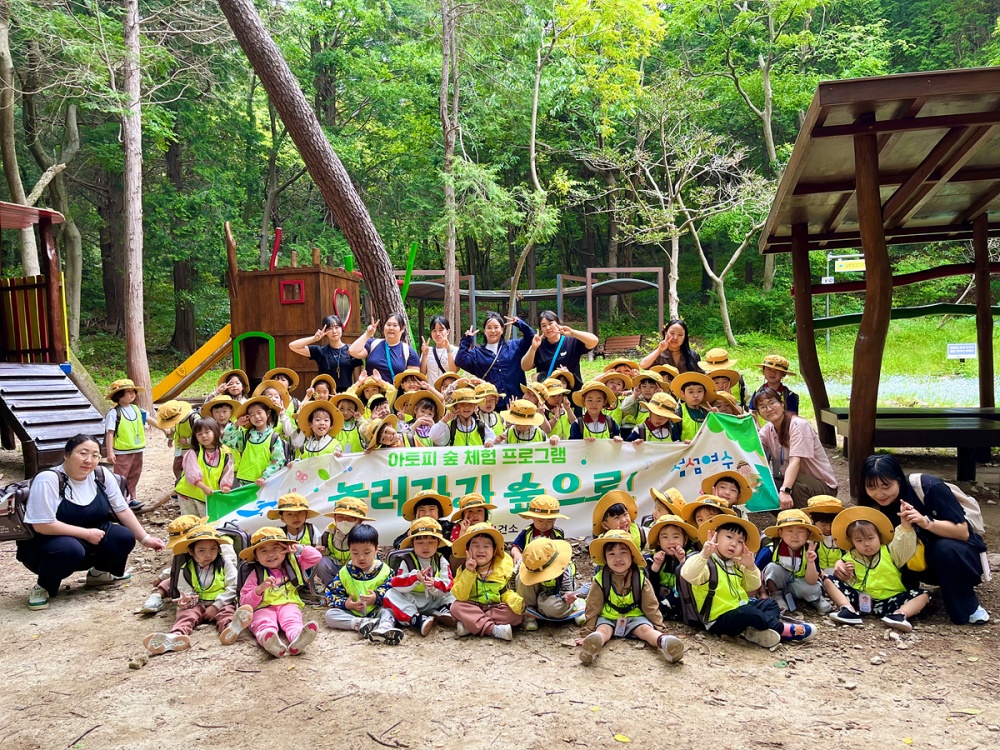 ▲여수시는 미평 봉화산 산림욕장에서 아토피·천식 안심학교 2곳 원생 90명을 대상으로 알레르기 질환 예방을 위한 현장 숲 체험 프로그램을 실시했다. ⓒ여수시