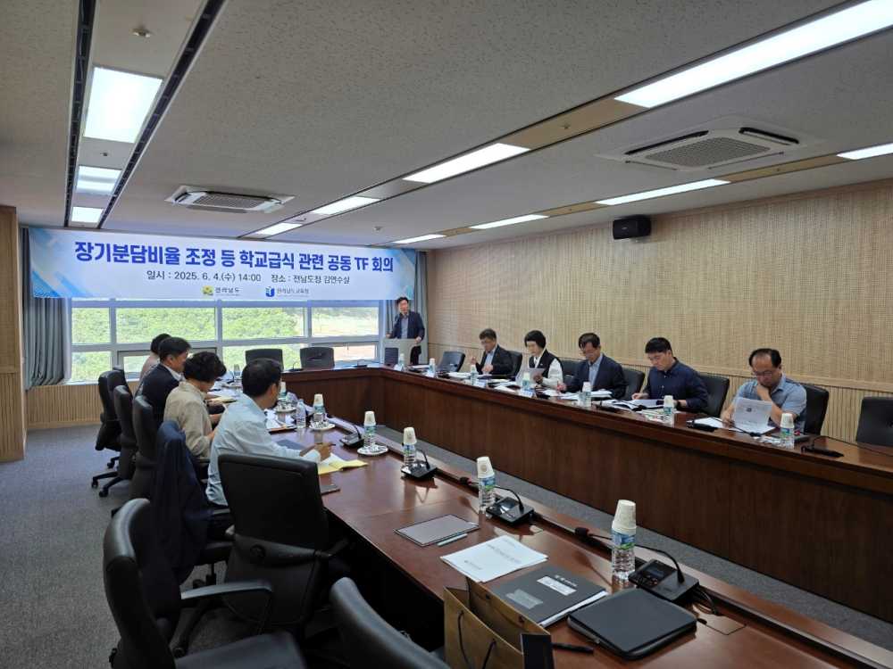 ▲4일 도청에서 ‘학교급식 관련 공동 TF 회의’가 진행되고 있다. ⓒ전라남도교육청