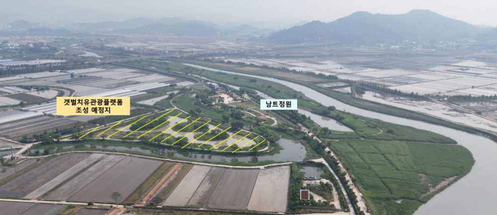 ▲갯벌치유관광플랫폼 조성 예정지 ⓒ순천시