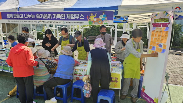 ▲  체험부스를 참여하는 지역주민들의 모습