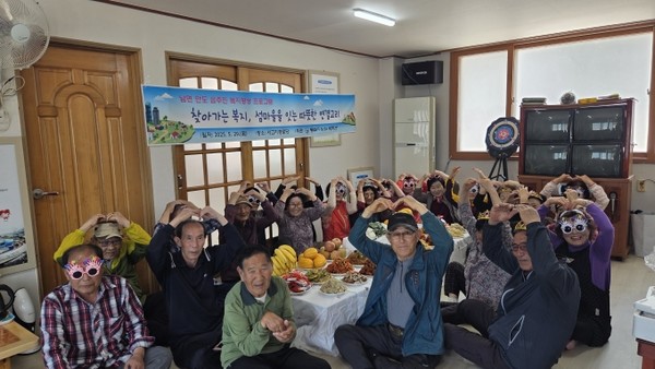 ▲ 합동생신잔치