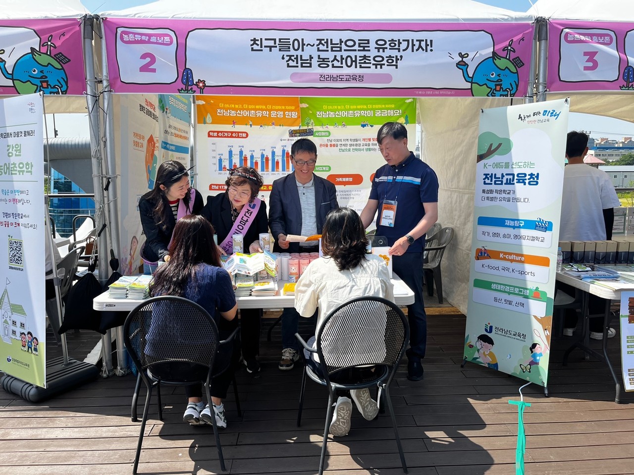 ▲전남교육청 관계자들이‘2025 서울 생태전환교육 한마당’ 행사장에서 전남농산어촌유학 홍보부스를 운영하고 있다. ⓒ전남교육청