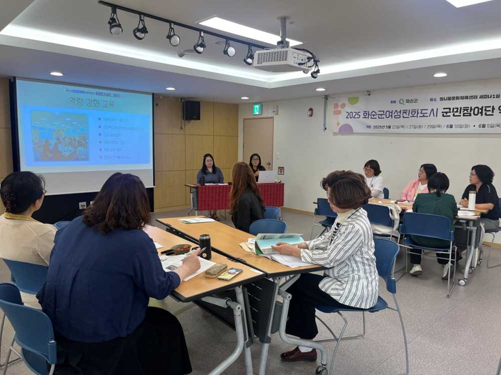 ▲지난달 29일 ‘화순군 여성친화도시 군민참여단 역량강화교육’에 참석해 우수 활동 사례를 발표하고 있다.  ⓒ여수시