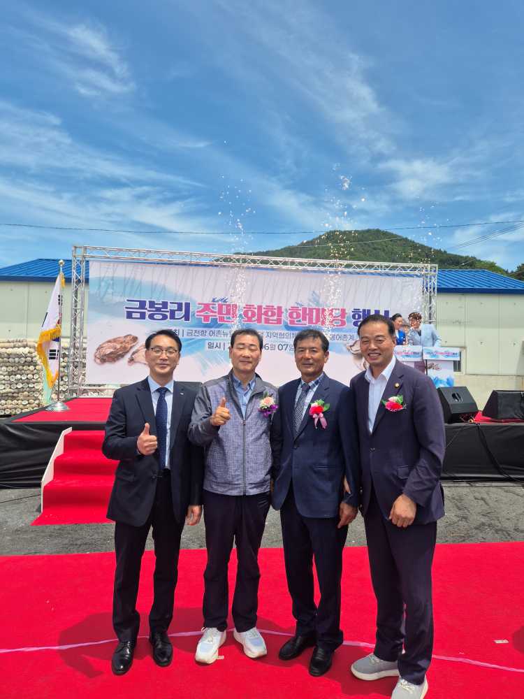 ▲금봉리 주민 화합 한마당 행사 모습 ⓒ전남도의회