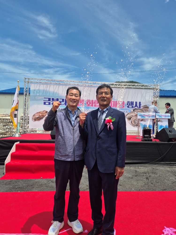 ▲금봉리 주민 화합 한마당 행사 참석 ⓒ전남도의회