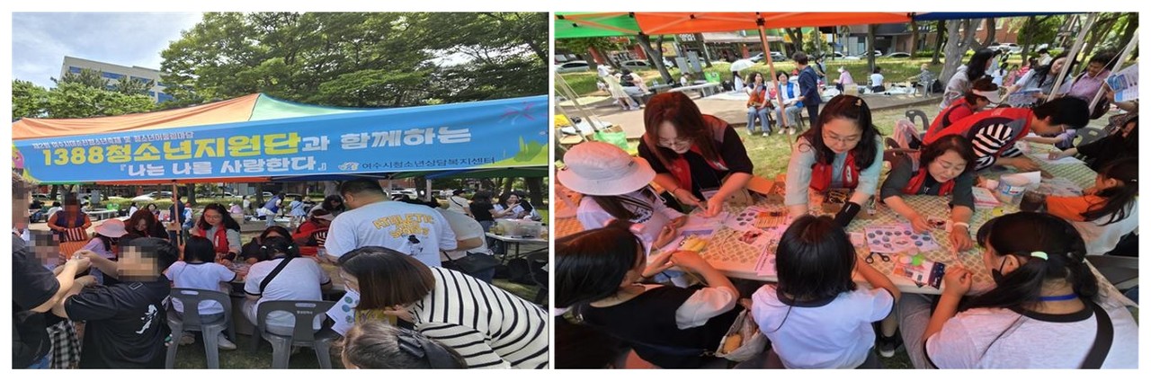 ▲『나는 나를 사랑한다』 캠페인 ⓒ여수시청소년상담복지센터