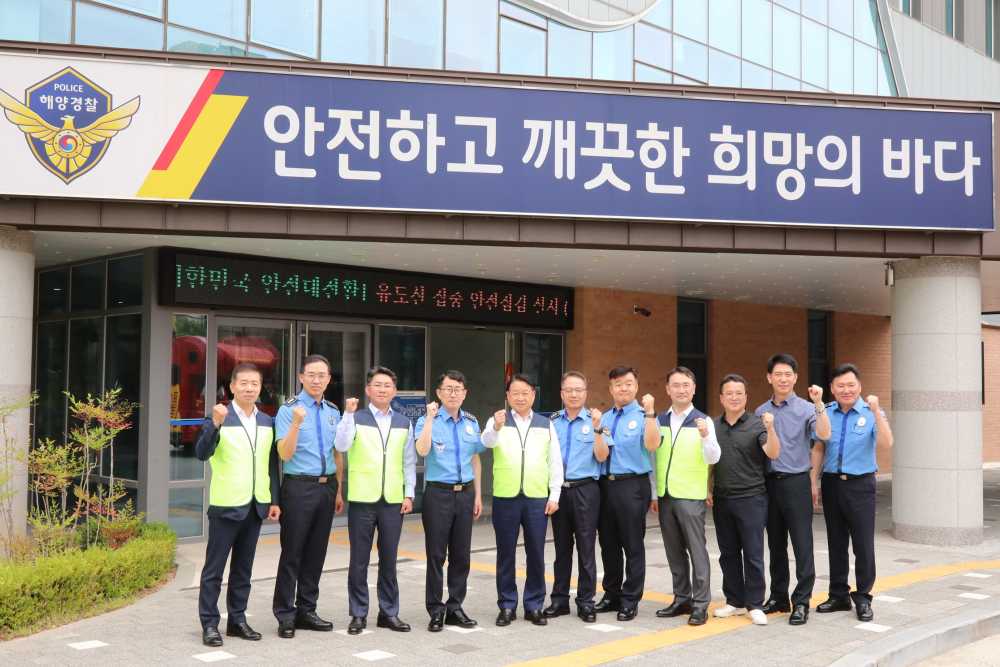 ▲여수해양경찰서 단체사진 ⓒ여수해양경찰서