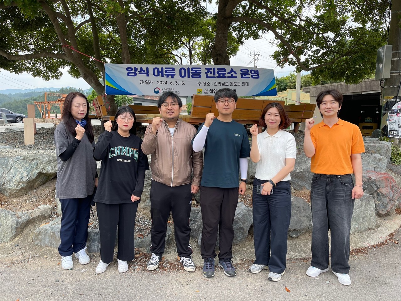 ▲ 이동진료소 운영 ⓒ전라남도