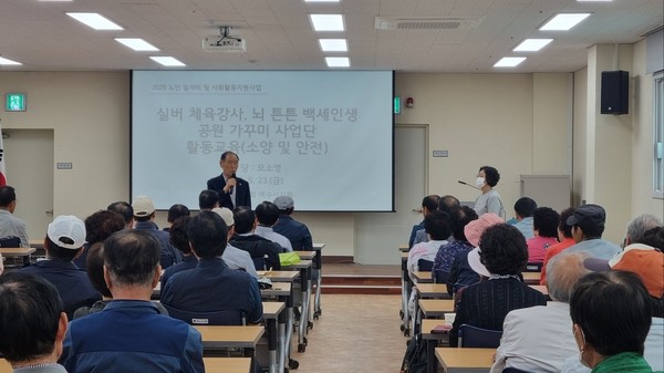 ▲ 대한노인회 여수시지회는 노인 일자리사업 참여자를 대상으로 전화금융사기 예방 및 노인 생활 안전교육을 실시했다.  ⓒ대한노인회 여수시지회
