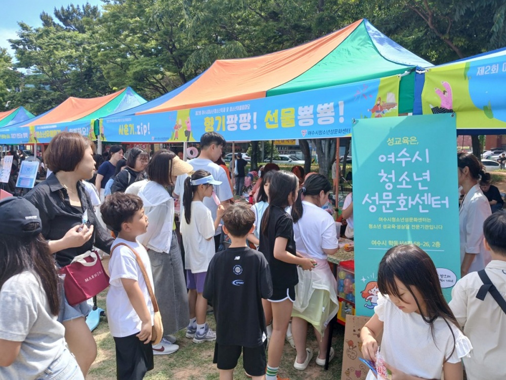 ▲‘제2회 여수시 이순신 청소년 축제’ 체험부스 ⓒ여수시