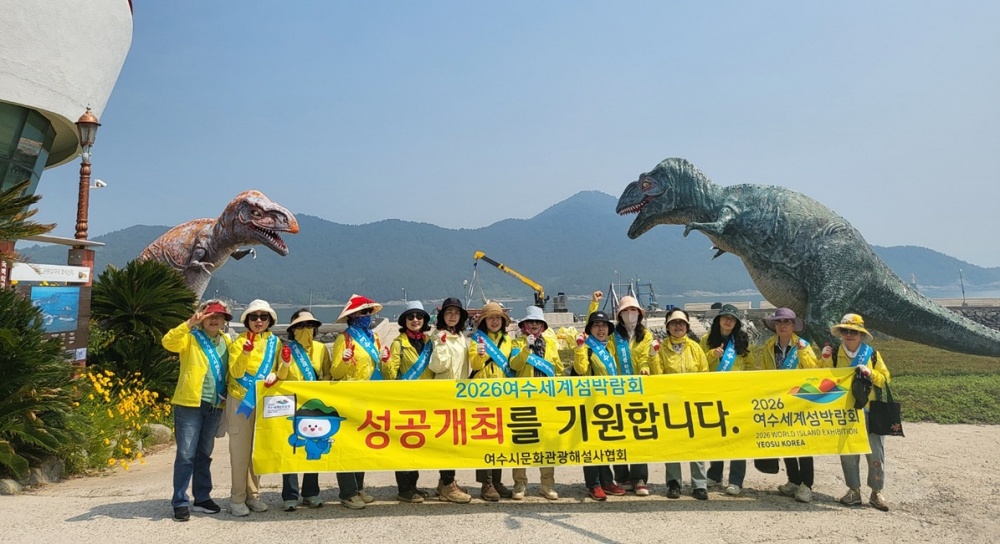 ▲지난 1일 사도와 추도, 낭도를 찾아 섬 해설 역량 강화와 더불어 환경보호를 위한 의미 있는 활동을 펼쳤다. ⓒ여수시