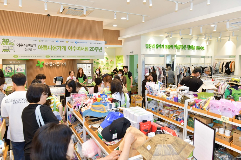 ▲여수여서점이 개소 20주년을 맞아 지난 10일 ‘여수시민과 함께하는 아름다운 나눔 바자회’를 개최했다.  ⓒ여수시