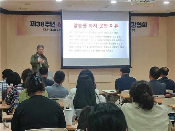 ▲제38주년 6월 민주항쟁 기념식 및 기념강연 ⓒ여수YMCA