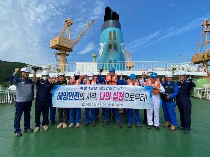 ▲여수해수청, 카페리 여객선 구명·소화설비 작동 시연 및 현장 훈련 실시 ⓒ여수지방해양수산청