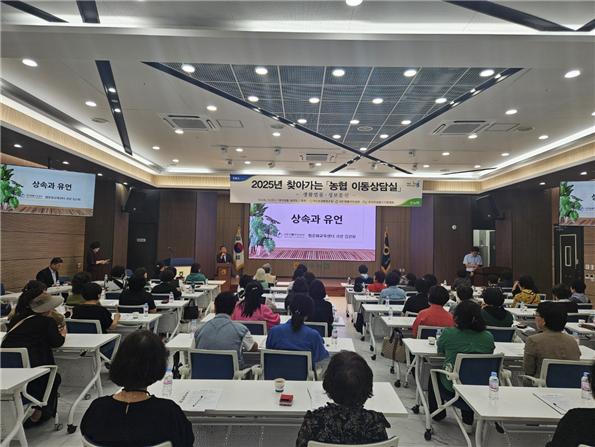 ▲2025년 찾아가는 농협 이동 상담실 모습 ⓒ여수농협