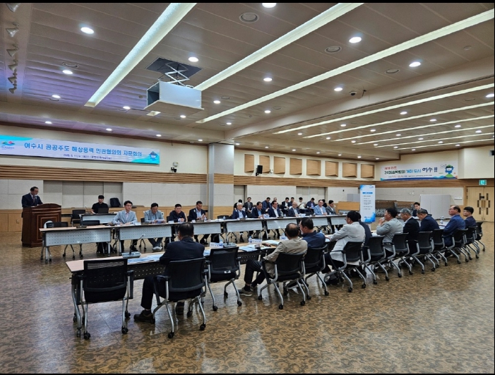 ▲지난 11일 해상풍력 민관협의회를 개최해 ‘특별법에 따른 국가주도 해상풍력 사업 추진’에 대한 의견을 수렴했다. ⓒ여수시