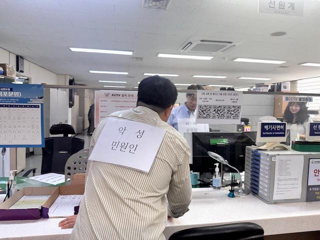 ▲'악성 민원' 적극 대응 ⓒ여수지방해양수산청