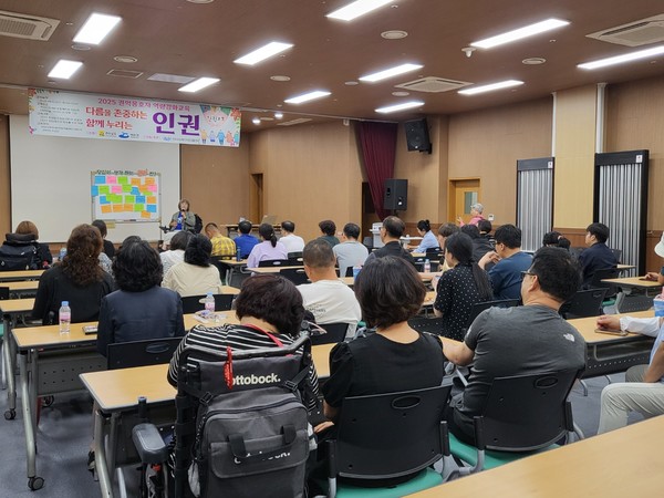 2025년 권익옹호자 역량강화교육