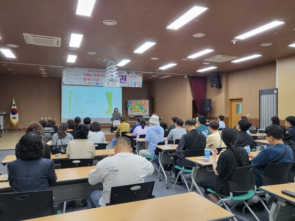 ▲ ⓒ 라르쉬센터, 권익옹호자 역량강화교육 이민선 강사 인권감수성 향유를 위한 교육 진행