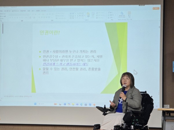▲ ⓒ 의정부장애인자립생활센터 그루터기 이민선 센터장 강의