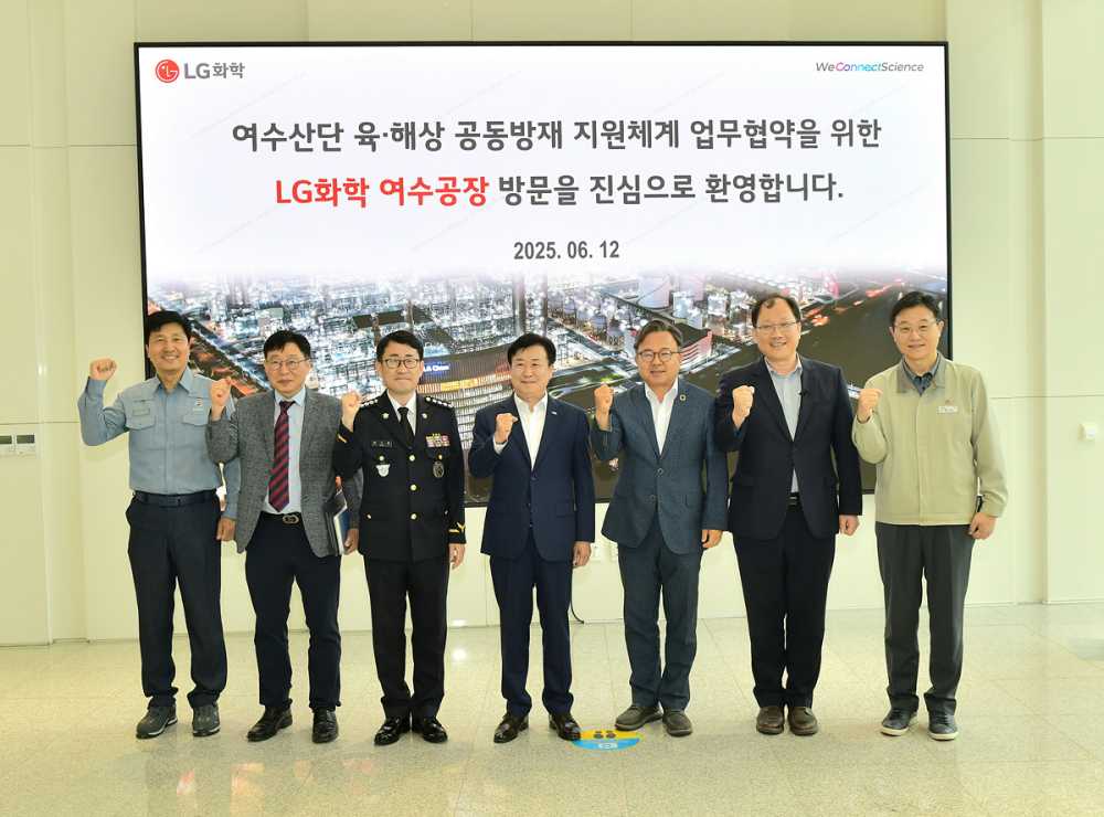 ▲여수시, 산단 화학사고 육·해상 공동방재지원체계 구축 협약체결 ⓒ여수시