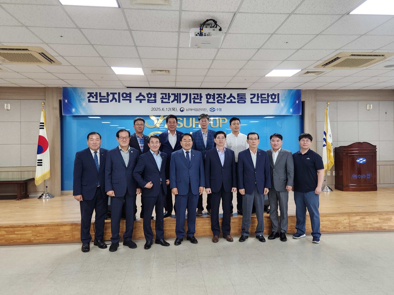 ▲전남지역 수협· 어선안전조업국과의 청렴·소통 간담회 ⓒ남해어업관리단