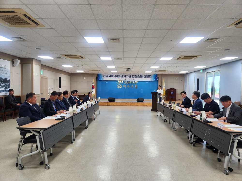 ▲전남지역 수협· 어선안전조업국과의 청렴·소통 간담회 ⓒ남해어업관리단