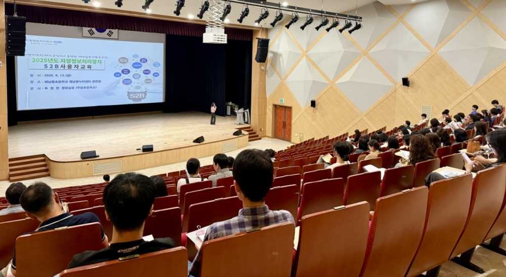 ▲해남동초등학교 해남꿈누리센터에서 계약 업무담당자들이 교육을 수강하고 있다. ⓒ전라남도교육청