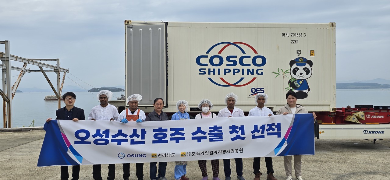 ▲ 여수산 멸치 호주 수출 선적식 ⓒ전라남도