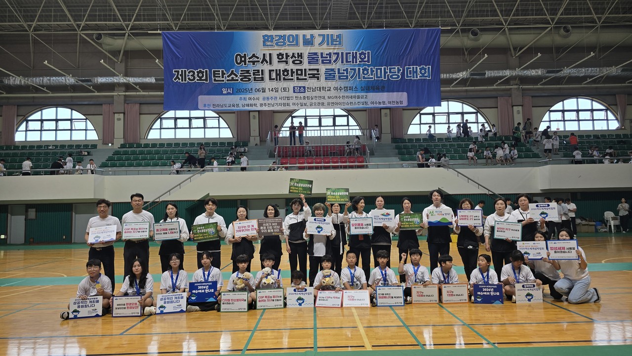 ▲ 우수선수.심판 2026여수세계섬박람회 홍보 퍼포먼스 ⓒ여수시