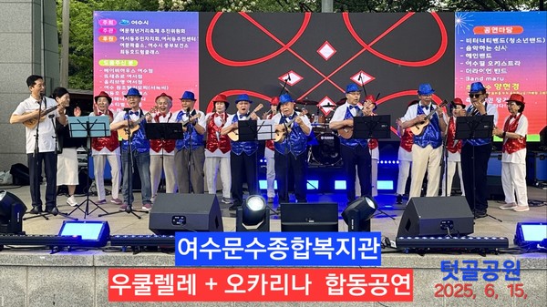 ▲여문텃골문화축제에 참여한 모습 ⓒ문수종합사회복지관