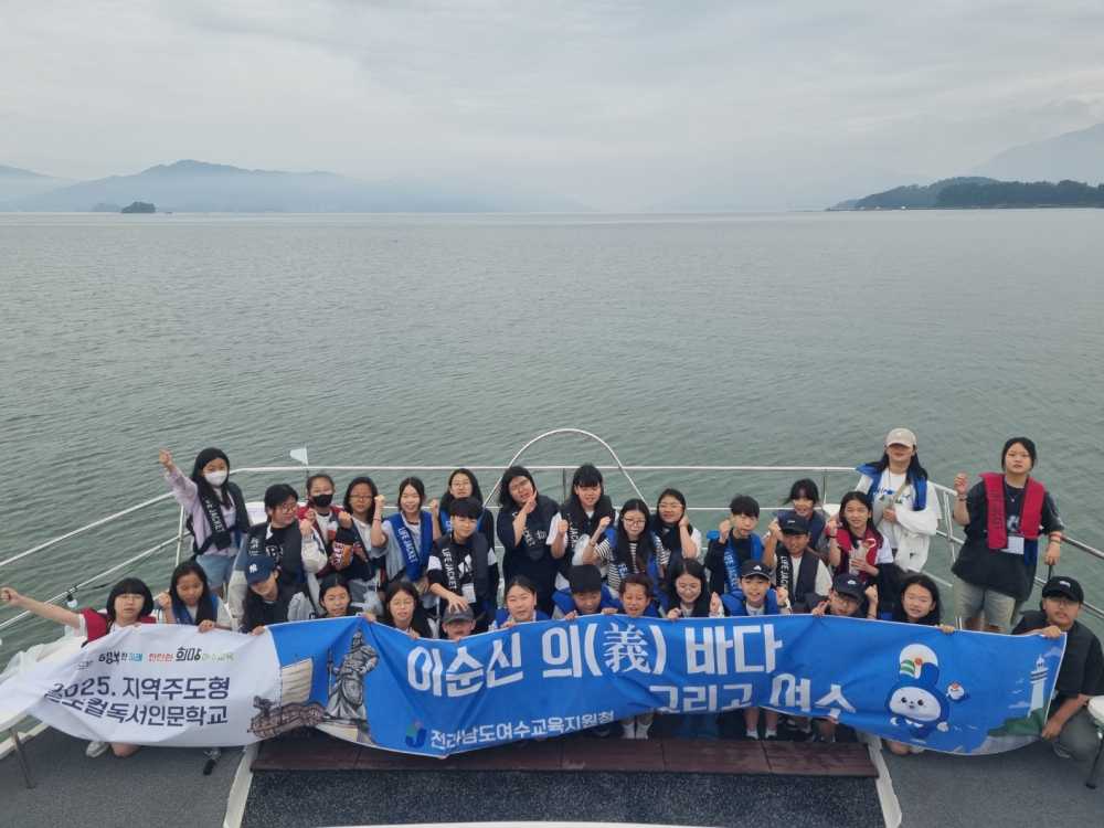 ▲ 요트 초등 단체 모습  ⓒ전라남도여수교육지원청