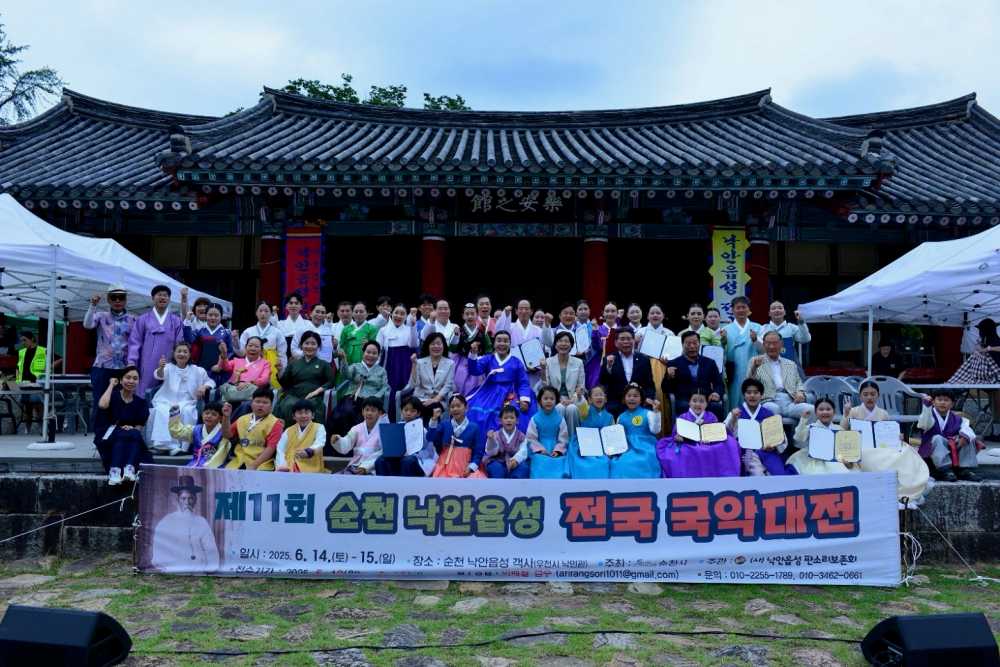 ▲제11회 순천 낙안읍성 전국 국악대전 ⓒ순천시