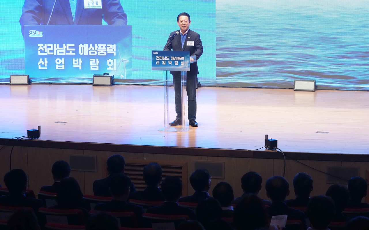 ▲ 김영록 전라남도지사가 18일 여수엑스포컨벤션센터에서 열린 ‘전라남도 해상풍력 산업박람회’에 참석해 개회사를 하고 있다. ⓒ전라남도