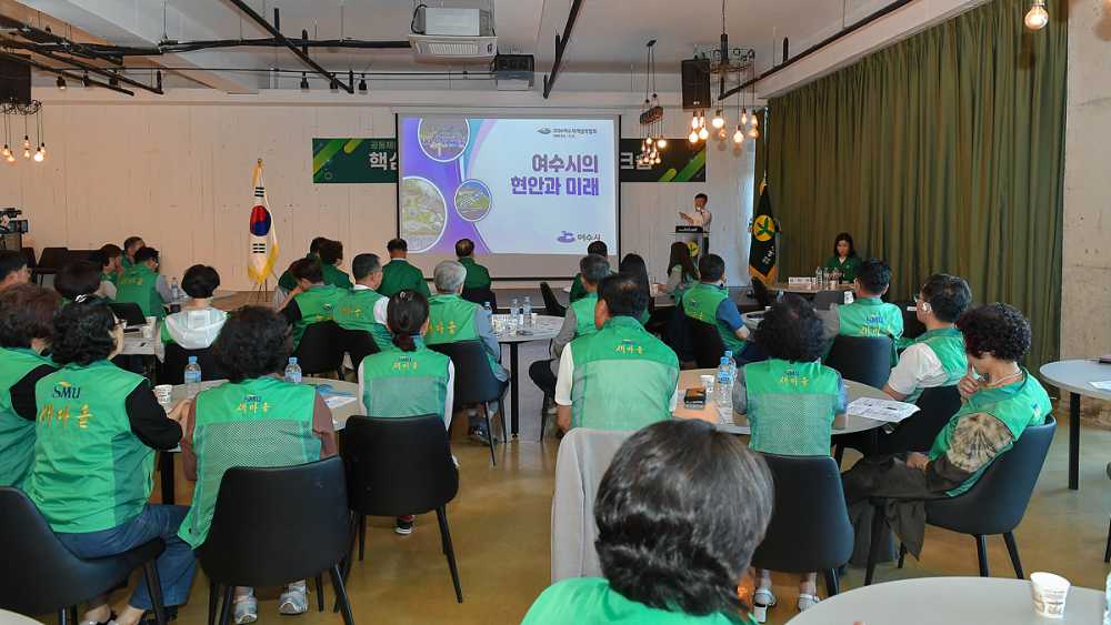 ▲지난 18일 예술랜드에서 열린 ‘여수시새마을회 핵심지도자 역량강화 워크숍’에 참석해 새마을지도자와 시정 현안을 공유하는 시간을 가졌다. ⓒ여수시