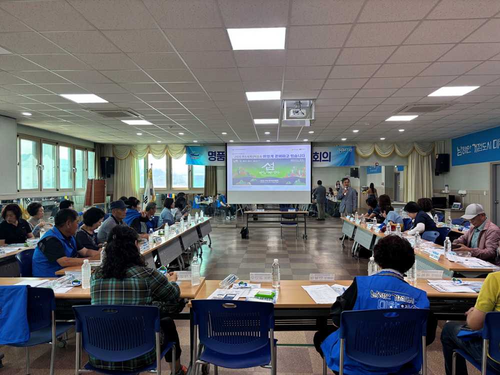 ▲지난 18일 여천동 주민센터에서 2026여수세계섬박람회 설명회를 가졌다. ⓒ여수시