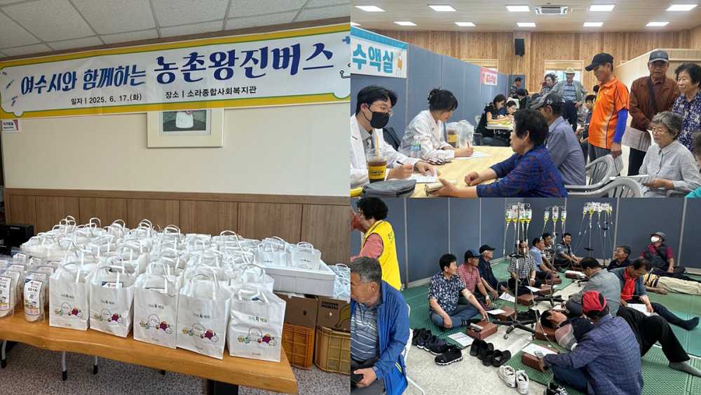 ▲17일 여수시 소라종합사회복지관에서 검진받는 소라면 주민들 ⓒ여수시