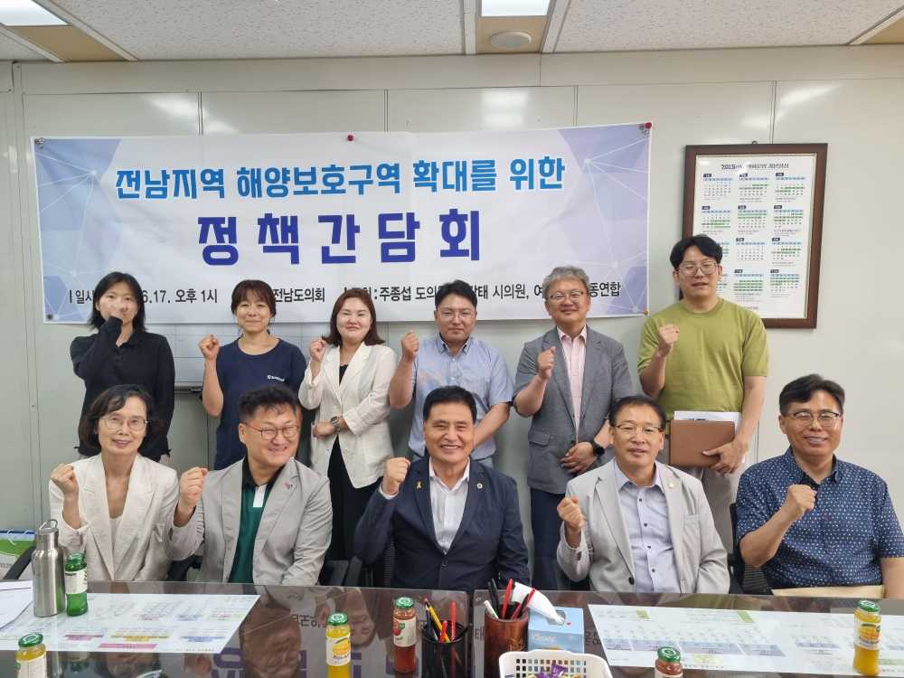 ▲주종섭 의원 개최 간담회 모습 ⓒ전라남도의회