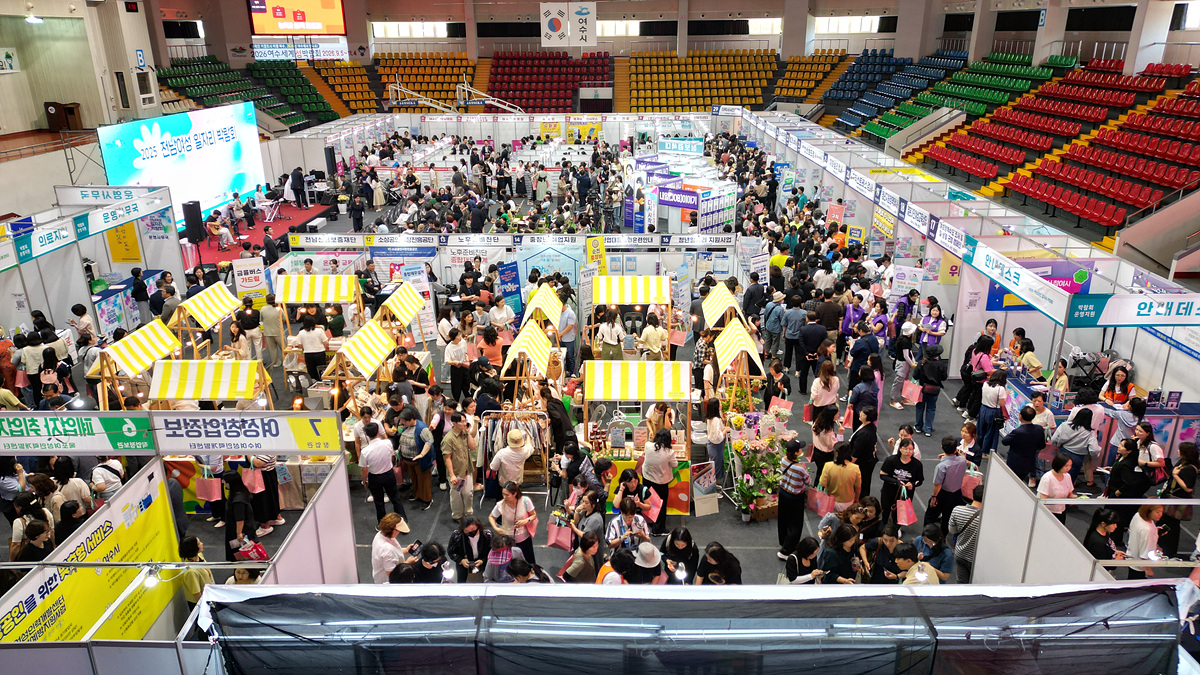 ▲여수시와 전라남도가 주최하고 여수여성인력개발센터가 주관한 ‘2025 전남 여성 일자리박람회’가 지난 18일 흥국체육관에서 성황리에 마무리됐다.  ⓒ여수시