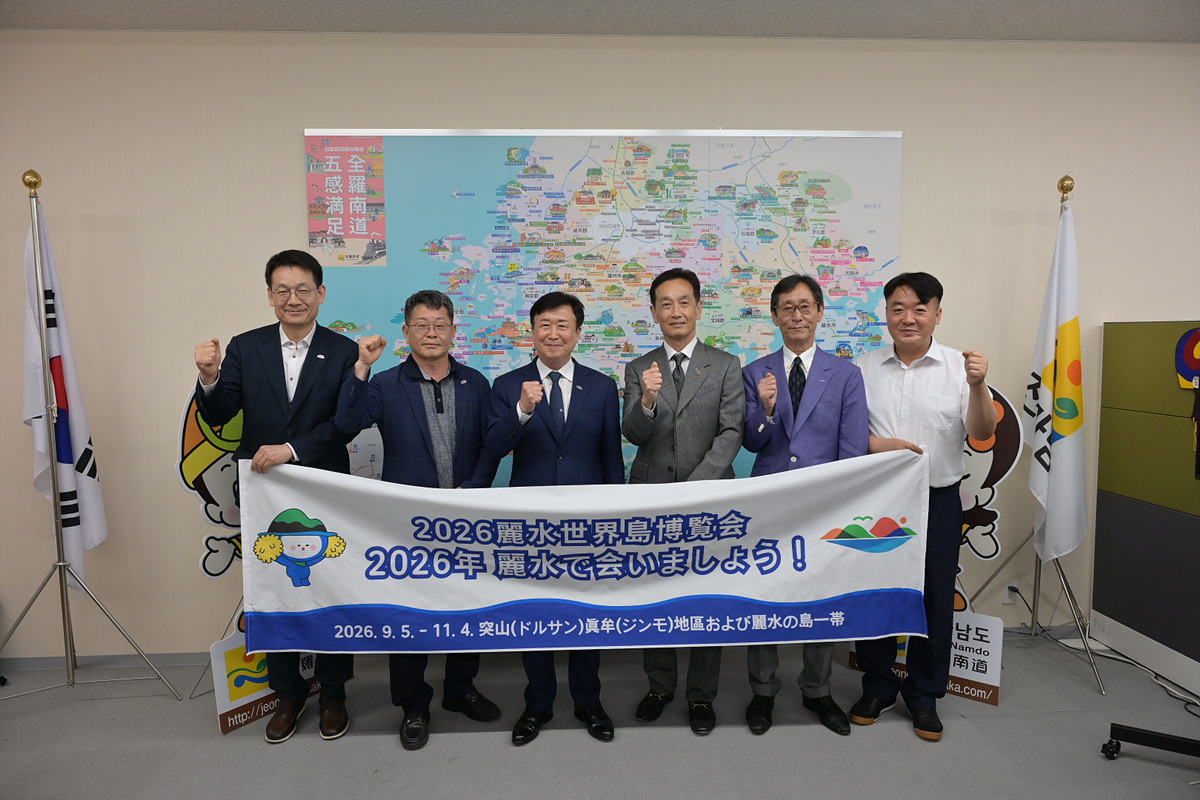 ▲정기명 여수시장이 2026여수세계섬박람회 홍보를 위해 지난 19일 오사카 통상사무소에서 전라남도민회와 간담회를 가졌다. ⓒ여수시