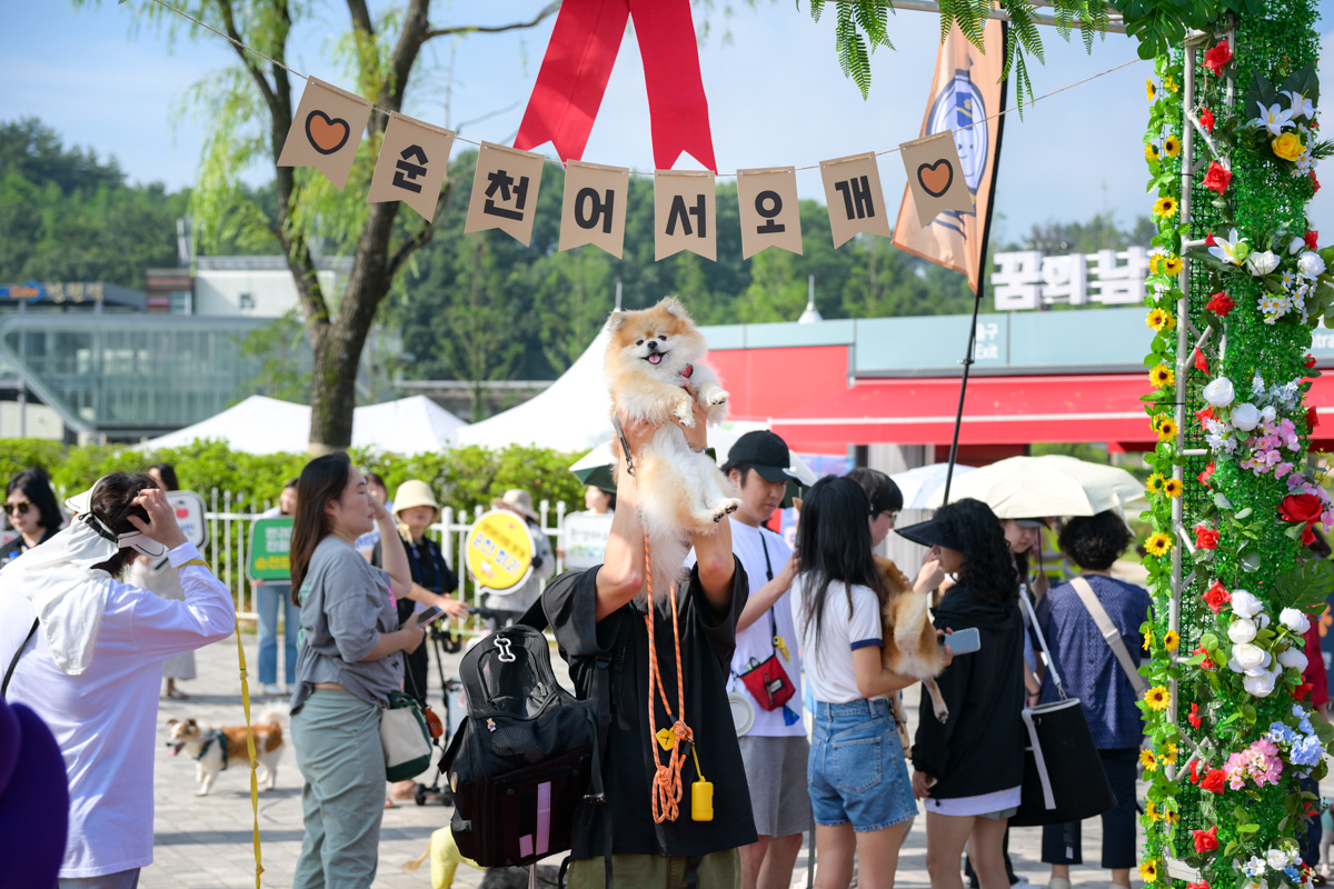 ▲ 15일 순천만국가정원에서 개장 이후 처음으로 반려견과 함께 정원을 산책할 수 있는 ‘펫데이 이벤트’가 열렸다 ⓒ순천시