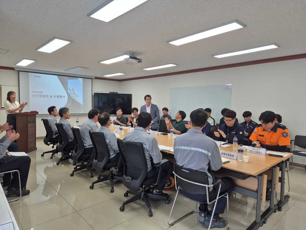 ▲20일 오전 여수산단 내 ㈜세아엠앤에스 공장에서 ‘안전점검의 날’ 정기 행사를 진행했다. ⓒ여수시